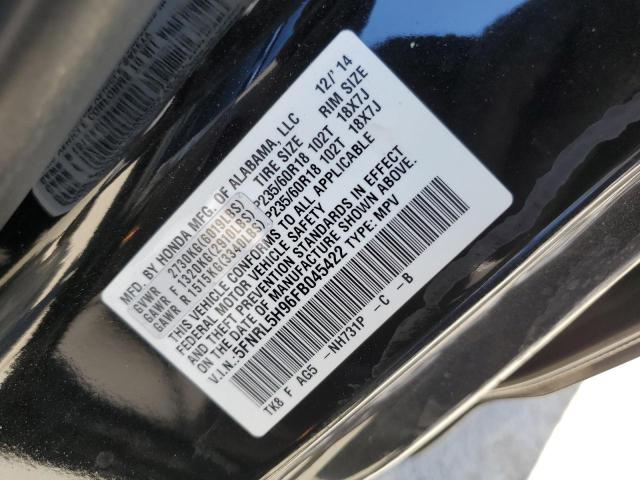 Photo 13 VIN: 5FNRL5H96FB045422 - HONDA ODYSSEY 