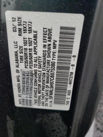 Photo 12 VIN: 5FNRL5H97CB075380 - HONDA ODYSSEY 