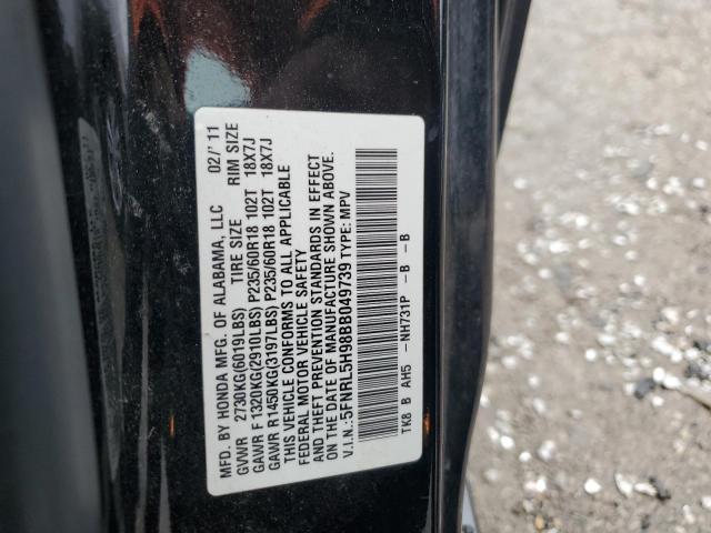 Photo 12 VIN: 5FNRL5H98BB049739 - HONDA ODYSSEY TO 