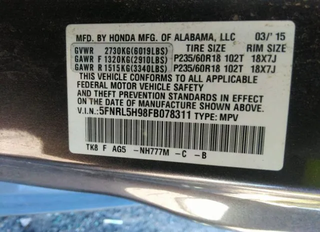 Photo 8 VIN: 5FNRL5H98FB078311 - HONDA ODYSSEY 