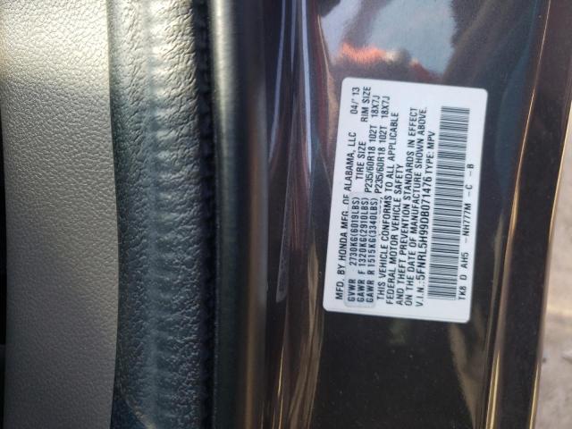 Photo 11 VIN: 5FNRL5H99DB071476 - HONDA ODYSSEY 