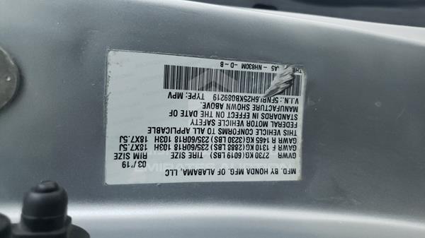 Photo 2 VIN: 5FNRL6H25KB089219 - HONDA ODYSSEY 