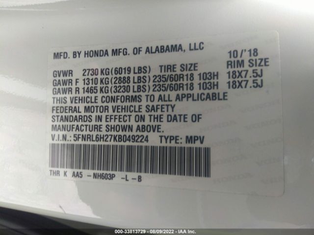 Photo 8 VIN: 5FNRL6H27KB049224 - HONDA ODYSSEY 