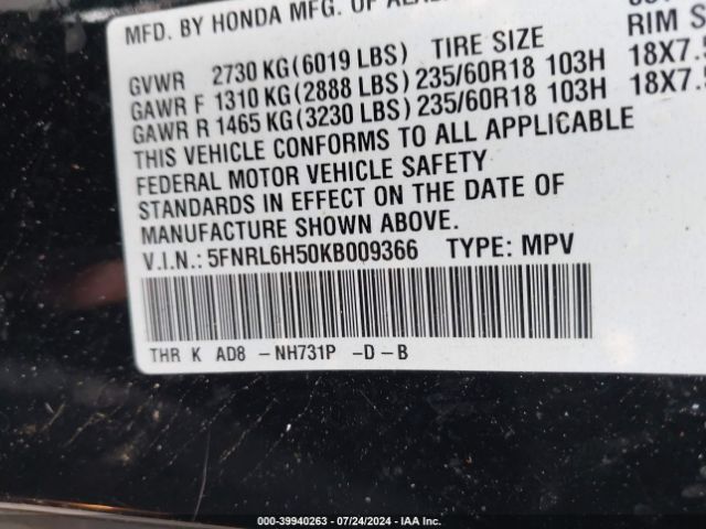 Photo 8 VIN: 5FNRL6H50KB009366 - HONDA ODYSSEY 