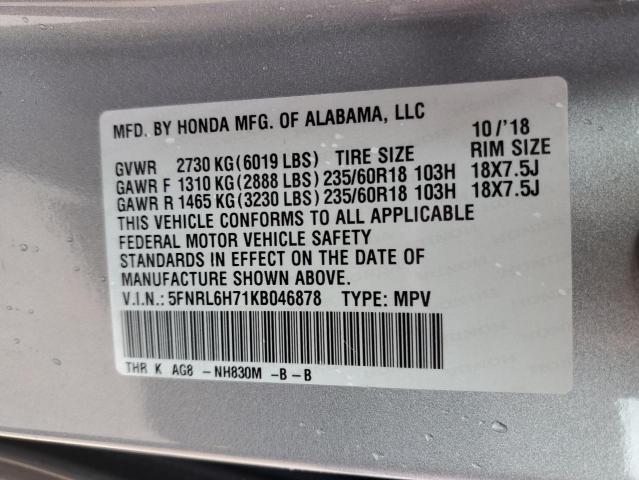 Photo 13 VIN: 5FNRL6H71KB046878 - HONDA ODYSSEY EX 