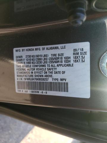 Photo 9 VIN: 5FNRL6H76KB038257 - HONDA ODYSSEY EX 