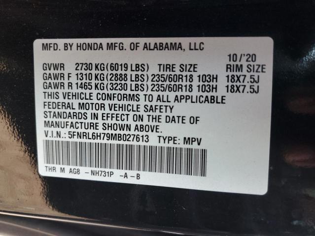 Photo 13 VIN: 5FNRL6H79MB027613 - HONDA ODYSSEY EX 