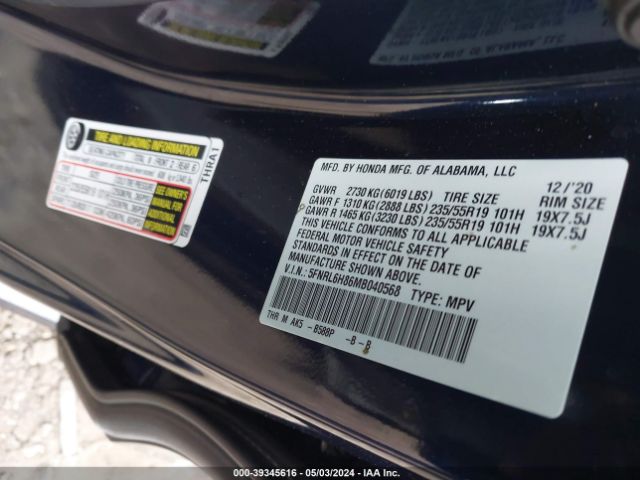 Photo 8 VIN: 5FNRL6H86MB040568 - HONDA ODYSSEY 