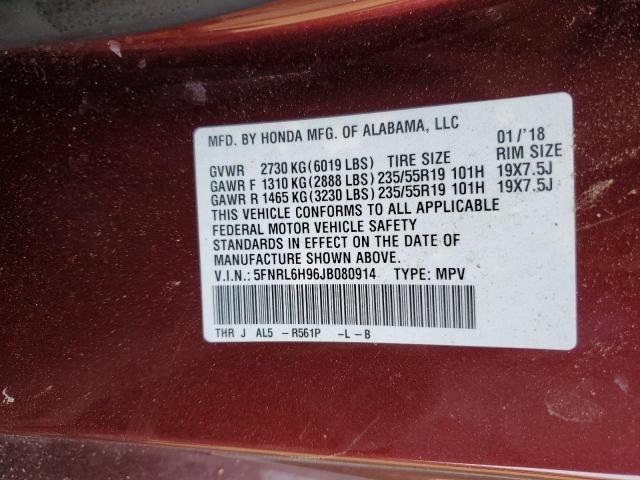 Photo 12 VIN: 5FNRL6H96JB080914 - HONDA ODYSSEY EL 