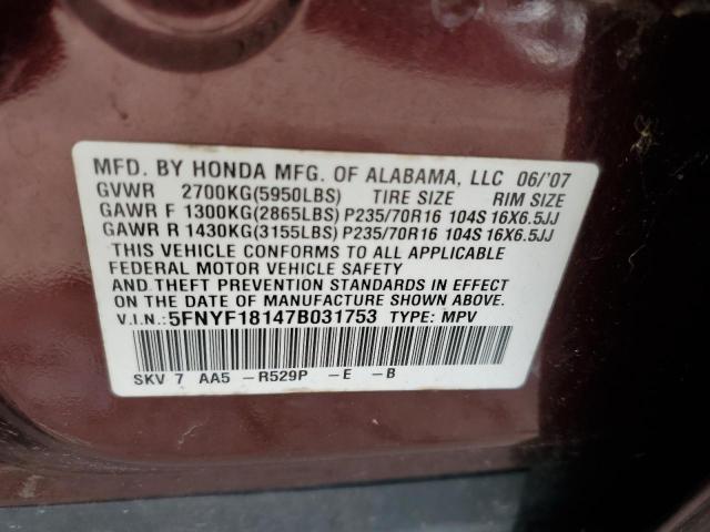 Photo 12 VIN: 5FNYF18147B031753 - HONDA PILOT LX 