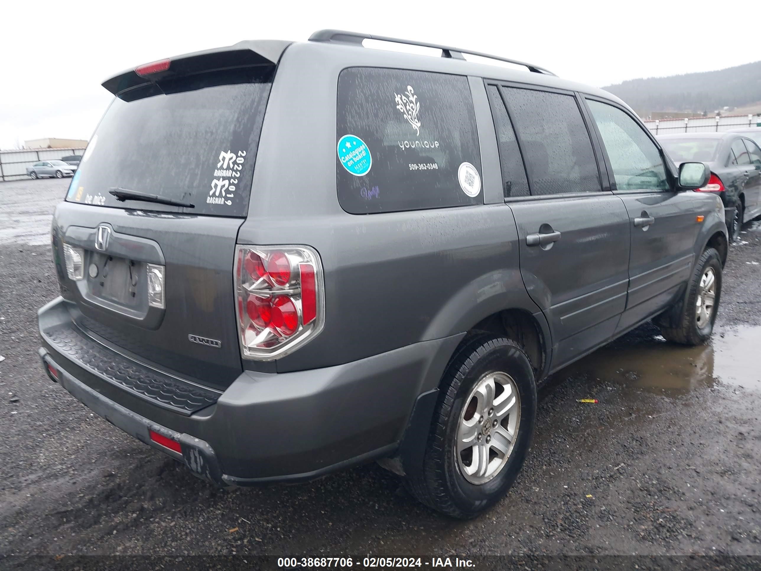 Photo 3 VIN: 5FNYF18258B122458 - HONDA PILOT 