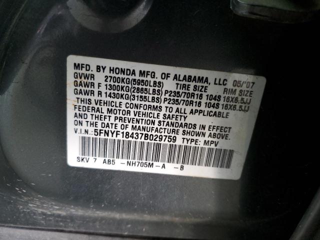 Photo 12 VIN: 5FNYF18437B029759 - HONDA PILOT 