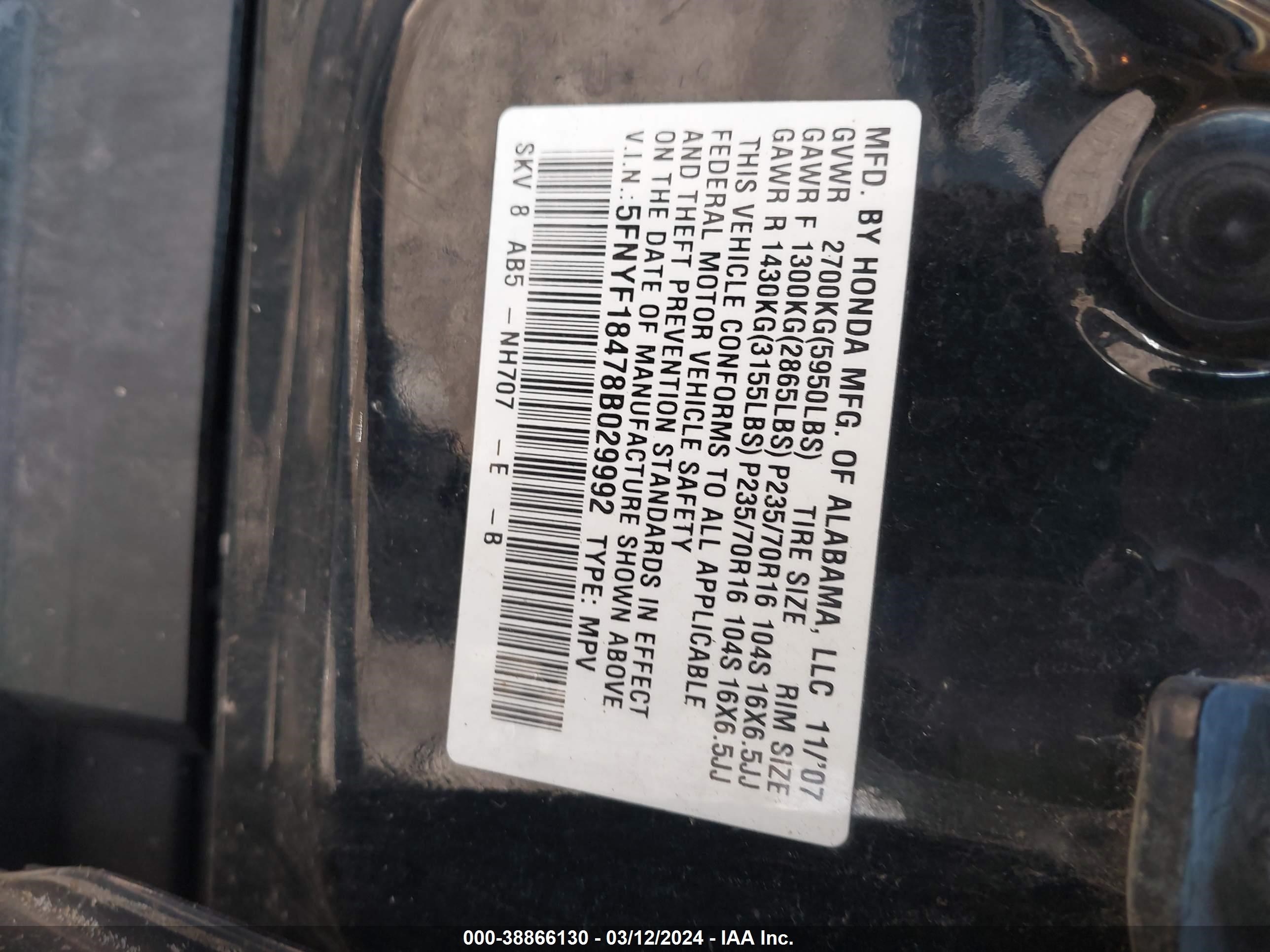 Photo 8 VIN: 5FNYF18478B029992 - HONDA PILOT 