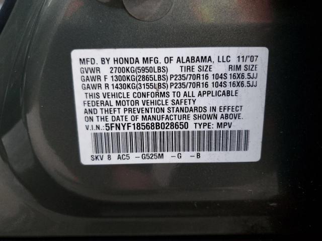 Photo 12 VIN: 5FNYF18568B028650 - HONDA PILOT 