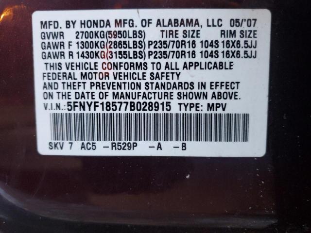 Photo 12 VIN: 5FNYF18577B028915 - HONDA PILOT 