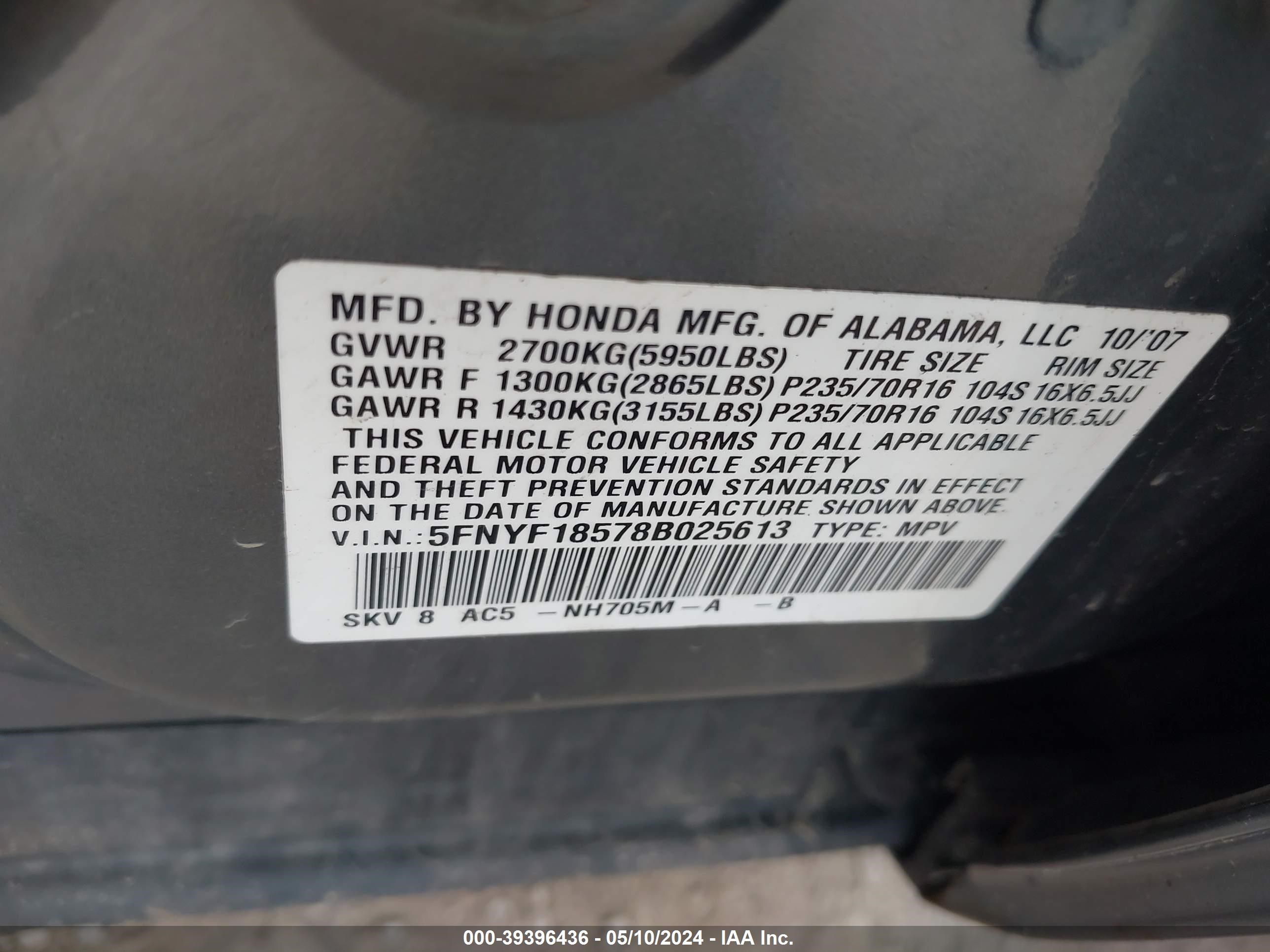 Photo 8 VIN: 5FNYF18578B025613 - HONDA PILOT 