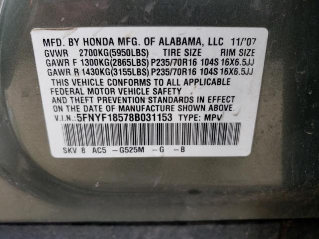 Photo 12 VIN: 5FNYF18578B031153 - HONDA PILOT EXL 