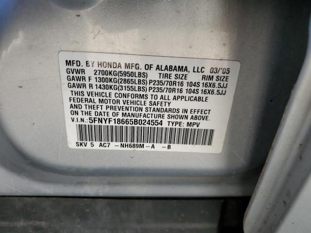 Photo 12 VIN: 5FNYF18665B024554 - HONDA PILOT EXL 