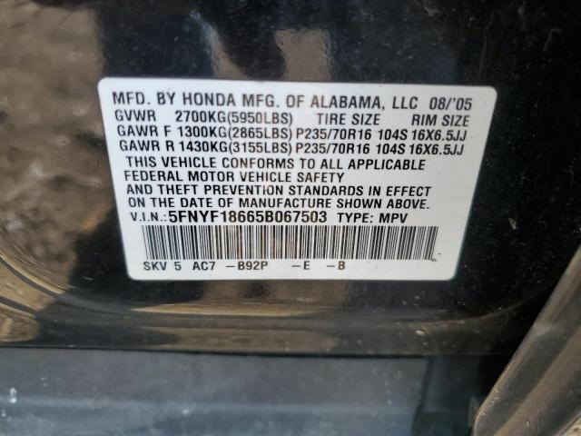 Photo 12 VIN: 5FNYF18665B067503 - HONDA PILOT EXL 