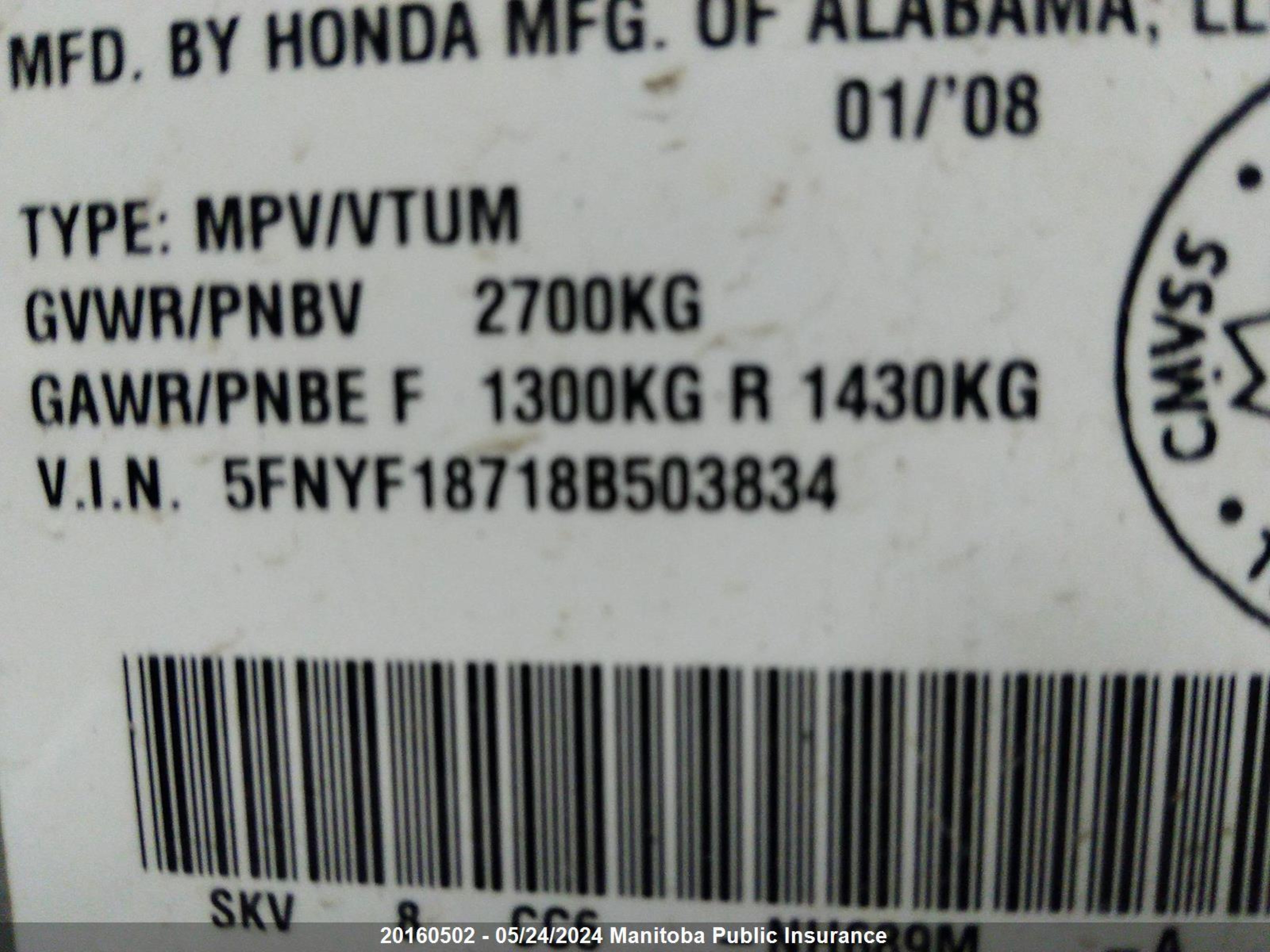 Photo 8 VIN: 5FNYF18718B503834 - HONDA PILOT 