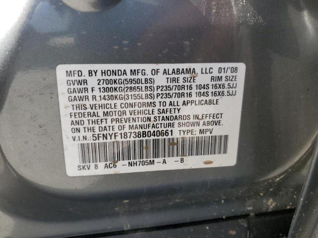 Photo 12 VIN: 5FNYF18738B040661 - HONDA PILOT EXL 