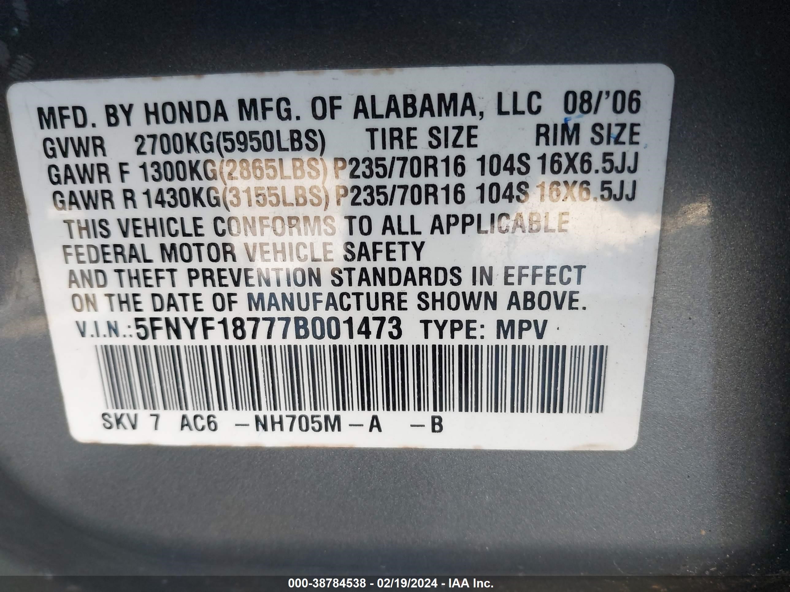 Photo 8 VIN: 5FNYF18777B001473 - HONDA PILOT 