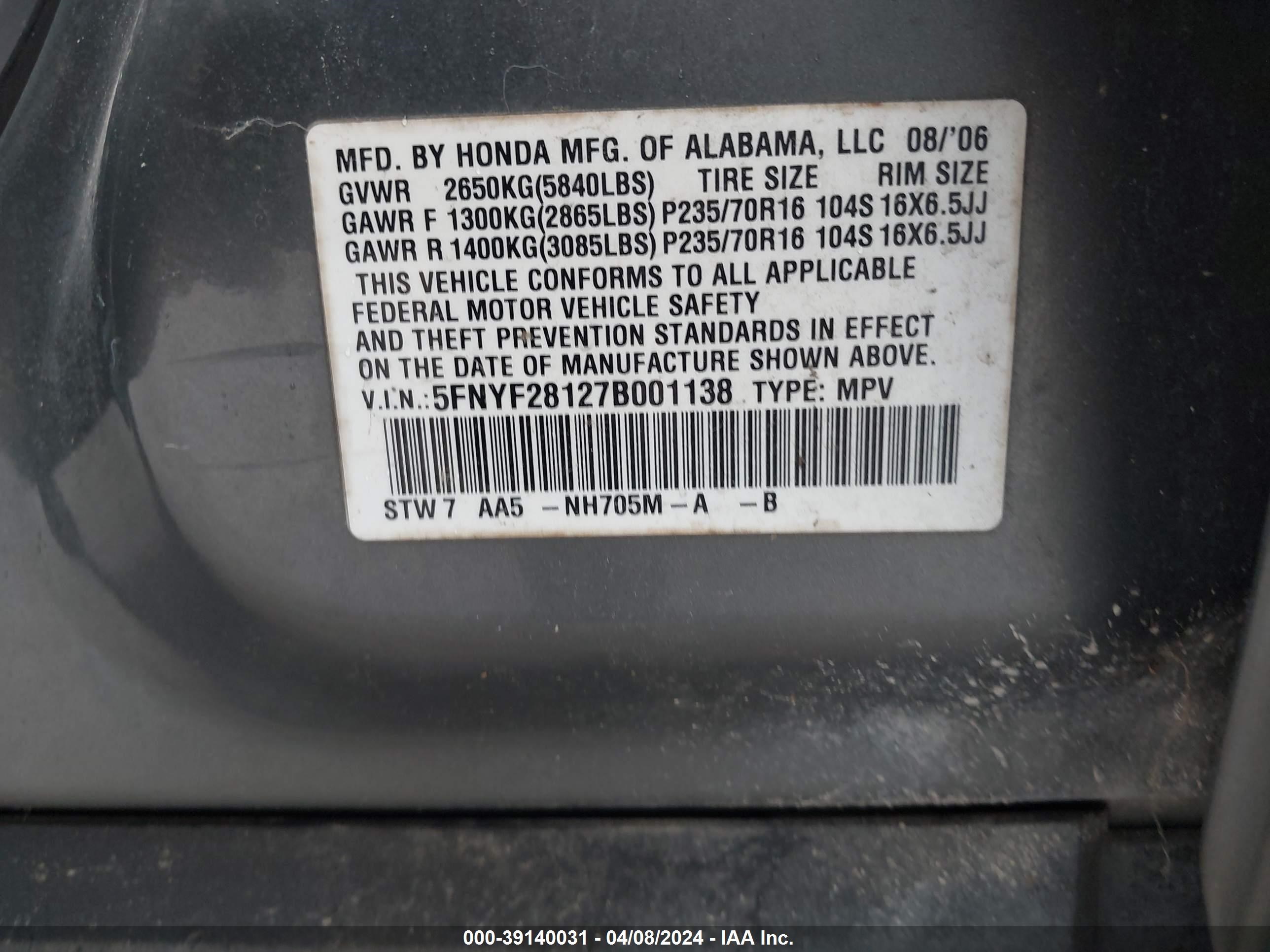 Photo 8 VIN: 5FNYF28127B001138 - HONDA PILOT 