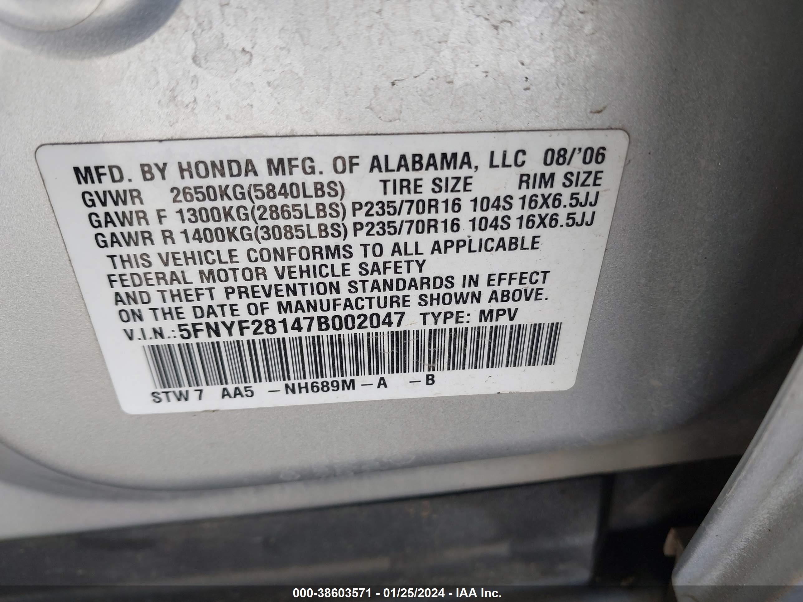 Photo 8 VIN: 5FNYF28147B002047 - HONDA PILOT 