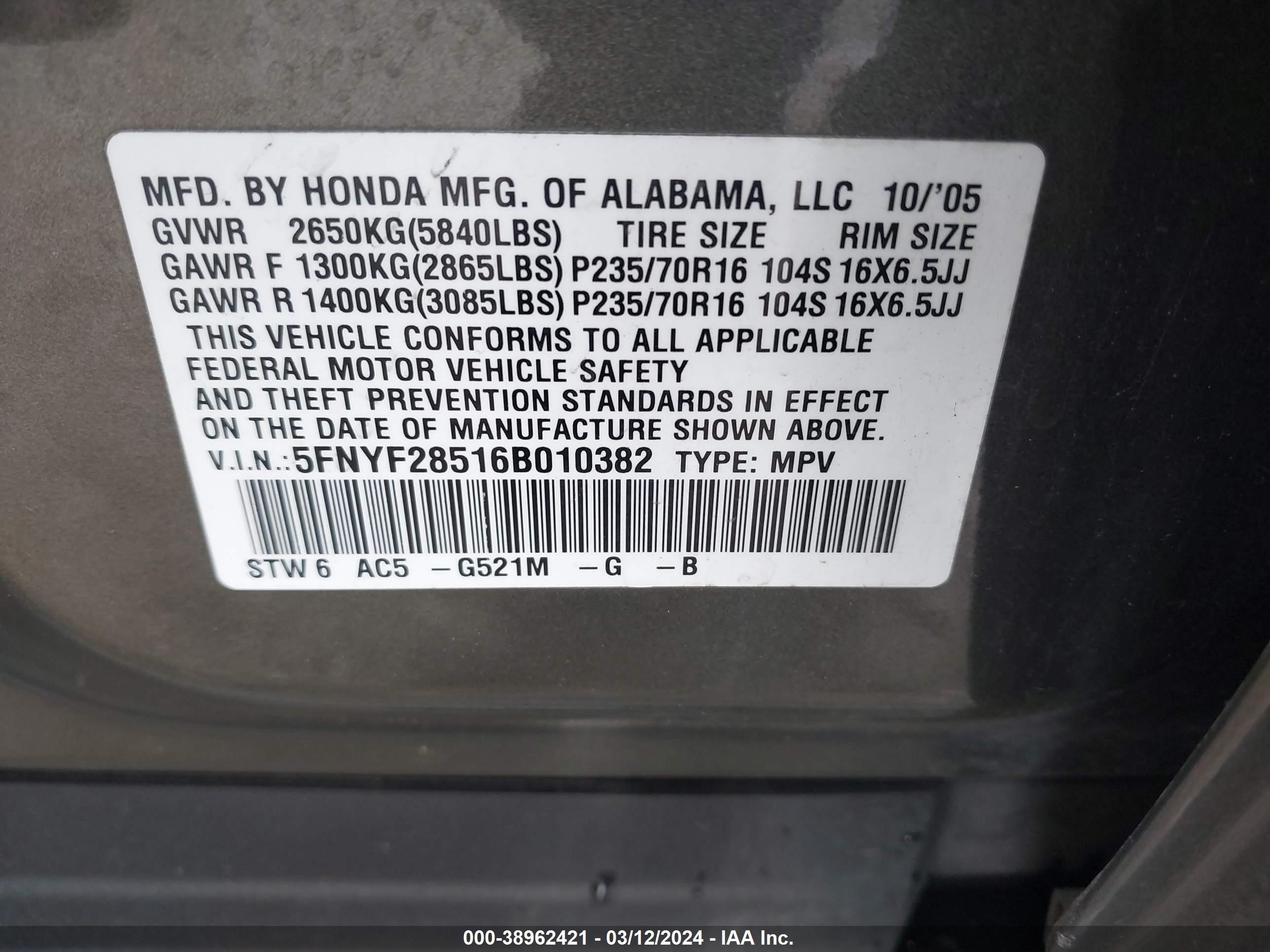 Photo 8 VIN: 5FNYF28516B010382 - HONDA PILOT 