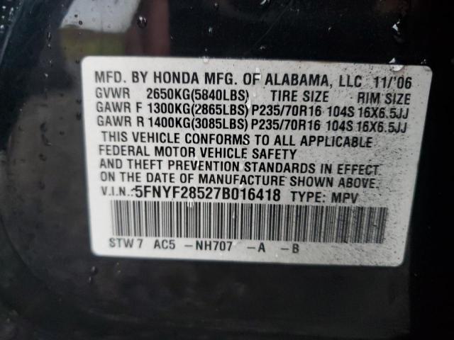 Photo 12 VIN: 5FNYF28527B016418 - HONDA PILOT EXL 