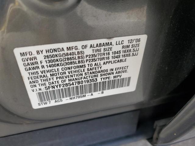 Photo 12 VIN: 5FNYF28547B019353 - HONDA PILOT 