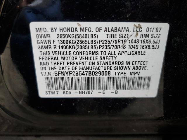 Photo 12 VIN: 5FNYF28547B029008 - HONDA PILOT EXL 