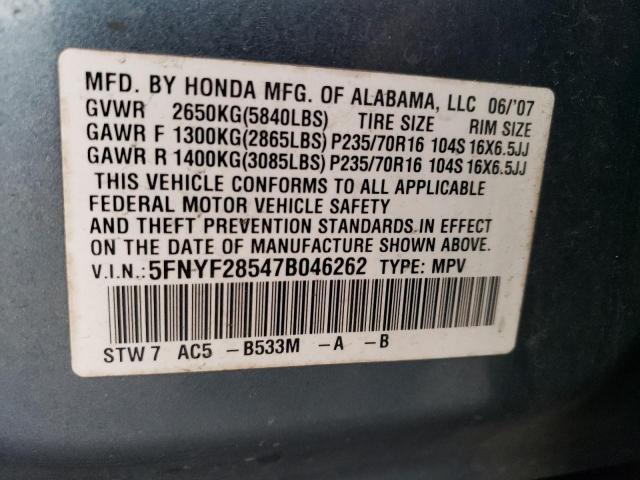 Photo 12 VIN: 5FNYF28547B046262 - HONDA PILOT 