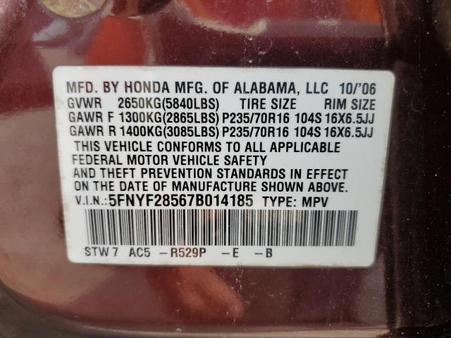 Photo 12 VIN: 5FNYF28567B014185 - HONDA PILOT 