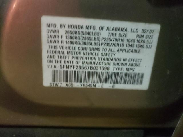 Photo 12 VIN: 5FNYF28567B031598 - HONDA PILOT EXL 