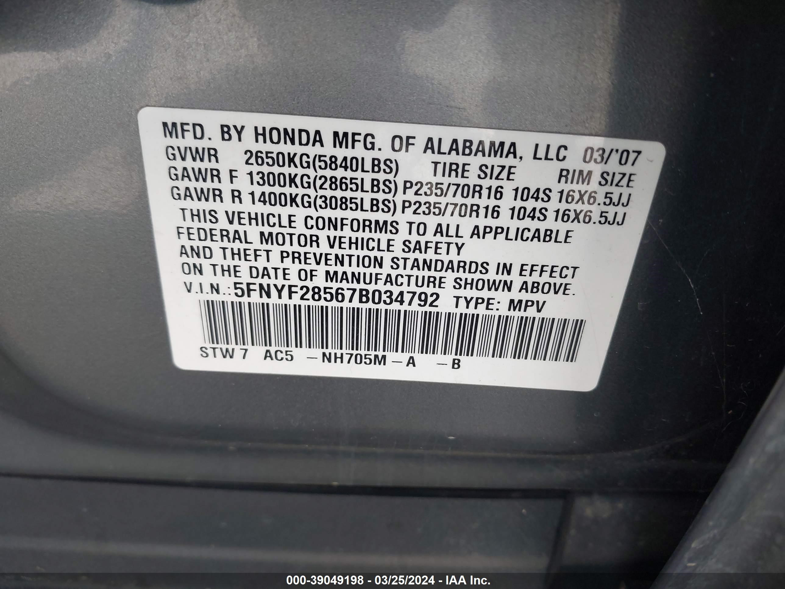 Photo 8 VIN: 5FNYF28567B034792 - HONDA PILOT 