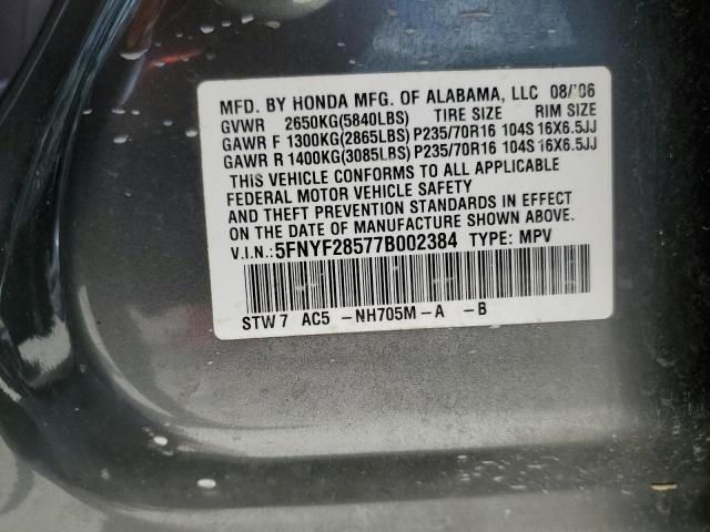 Photo 12 VIN: 5FNYF28577B002384 - HONDA PILOT EXL 