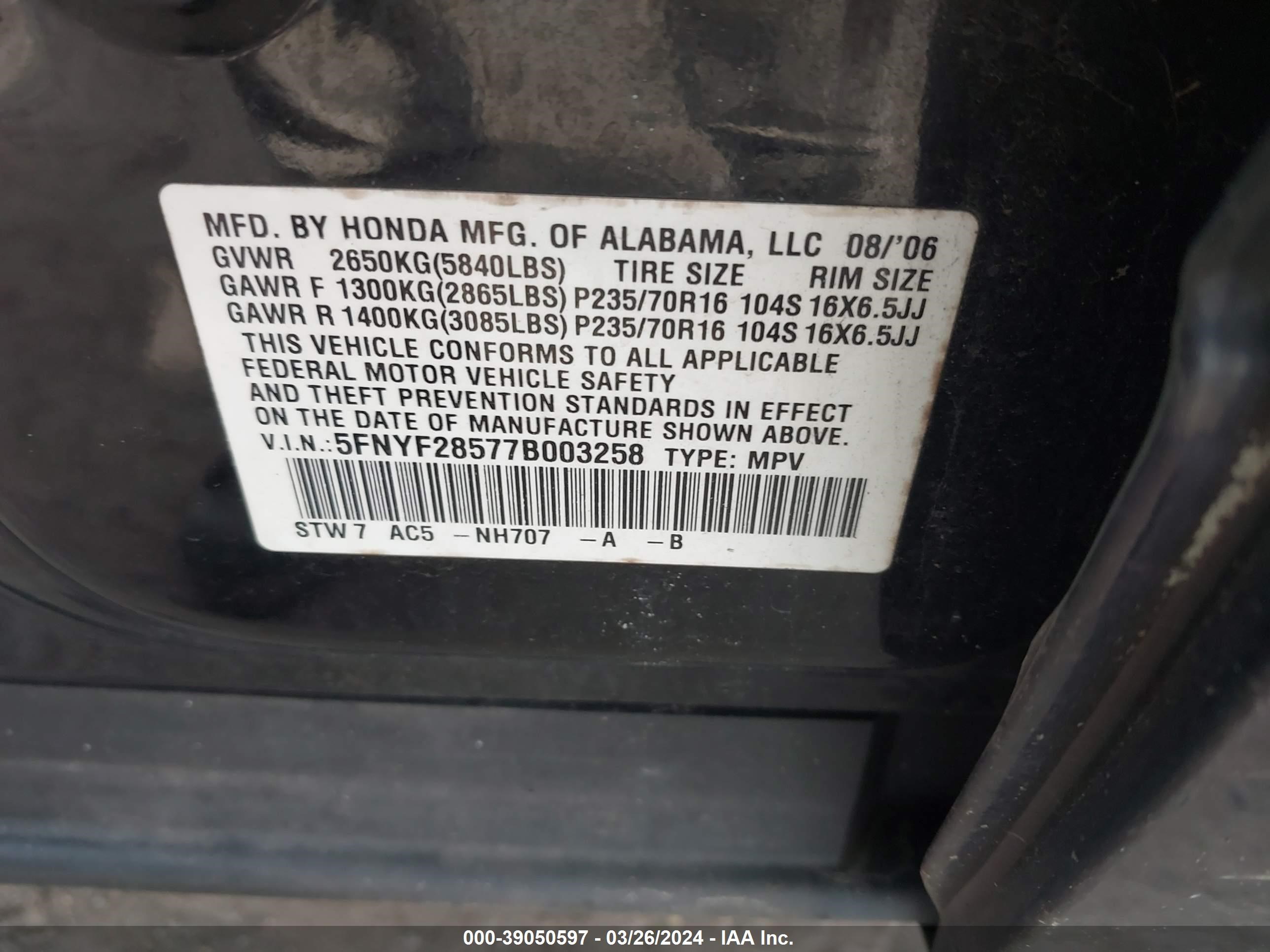 Photo 8 VIN: 5FNYF28577B003258 - HONDA PILOT 