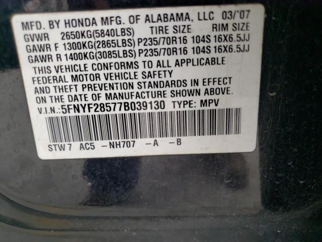 Photo 12 VIN: 5FNYF28577B039130 - HONDA PILOT 