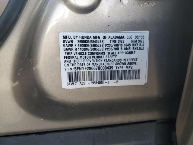 Photo 12 VIN: 5FNYF28667B000439 - HONDA PILOT EXL 