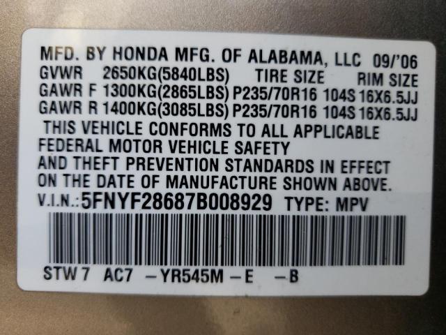 Photo 12 VIN: 5FNYF28687B008929 - HONDA PILOT EXL 