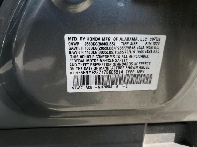 Photo 12 VIN: 5FNYF28717B006514 - HONDA PILOT 