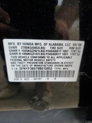 Photo 12 VIN: 5FNYF38579B015953 - HONDA PILOT 