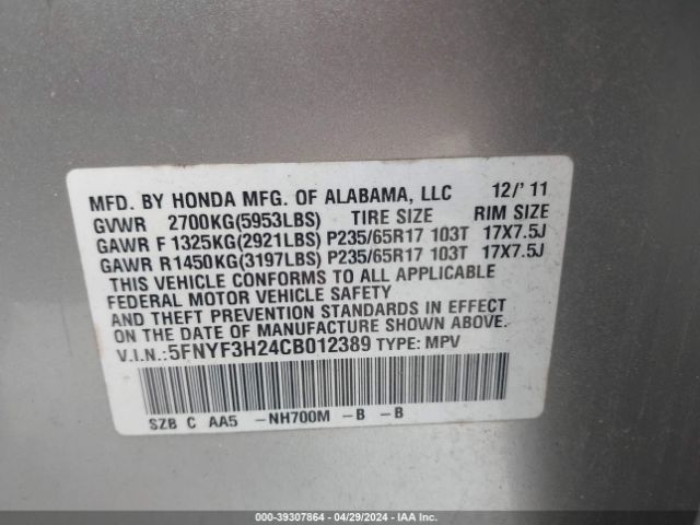 Photo 8 VIN: 5FNYF3H24CB012389 - HONDA PILOT 