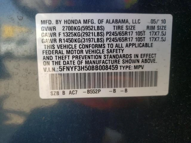 Photo 11 VIN: 5FNYF3H50BB008459 - HONDA PILOT EXL 