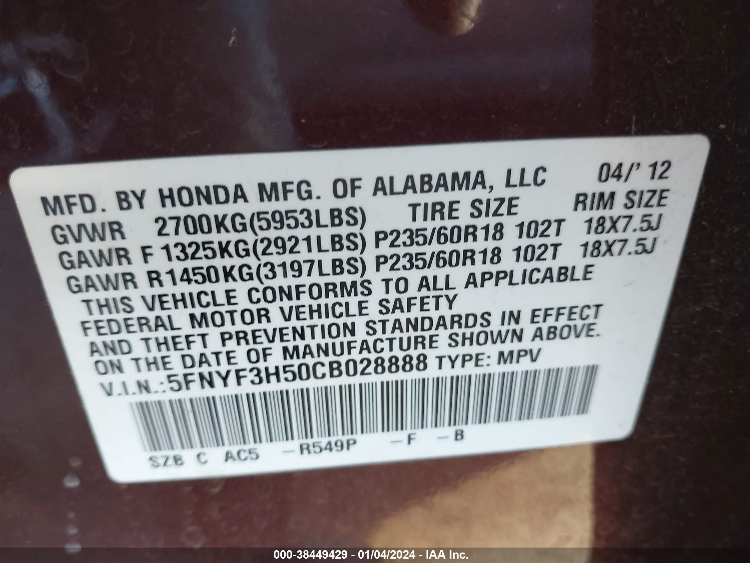 Photo 8 VIN: 5FNYF3H50CB028888 - HONDA PILOT 