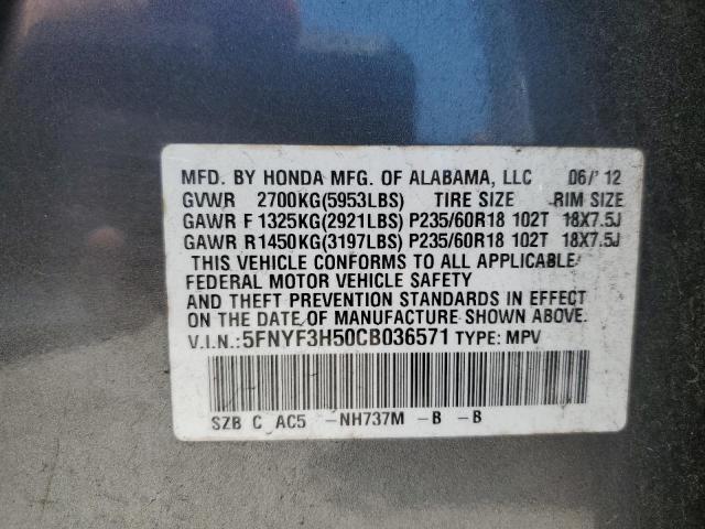 Photo 12 VIN: 5FNYF3H50CB036571 - HONDA PILOT 