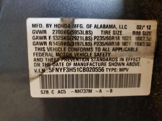 Photo 12 VIN: 5FNYF3H51CB020556 - HONDA PILOT EXL 