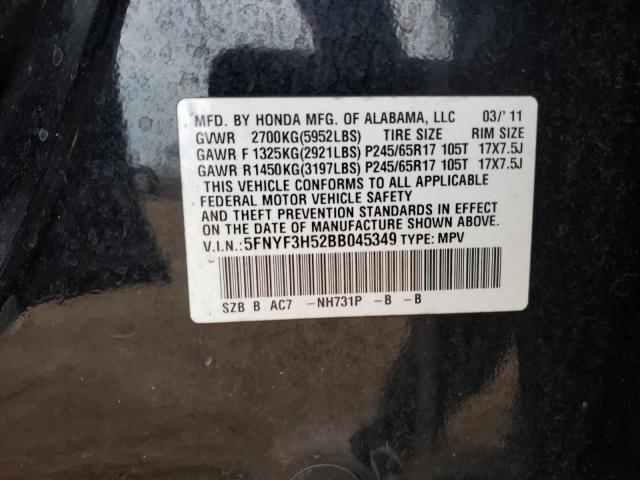 Photo 12 VIN: 5FNYF3H52BB045349 - HONDA PILOT EXL 