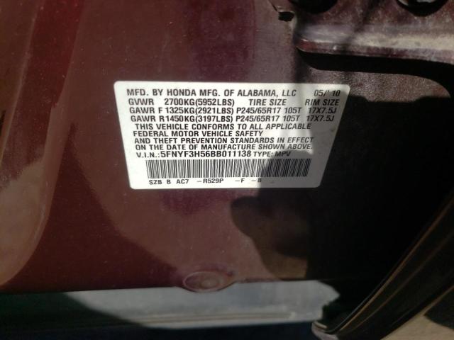 Photo 12 VIN: 5FNYF3H56BB011138 - HONDA PILOT EXL 